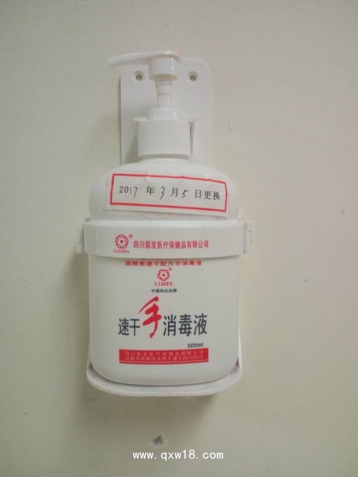 聯發速干手消毒液醫用免洗潤膚500ml水劑華西使用產品耗材