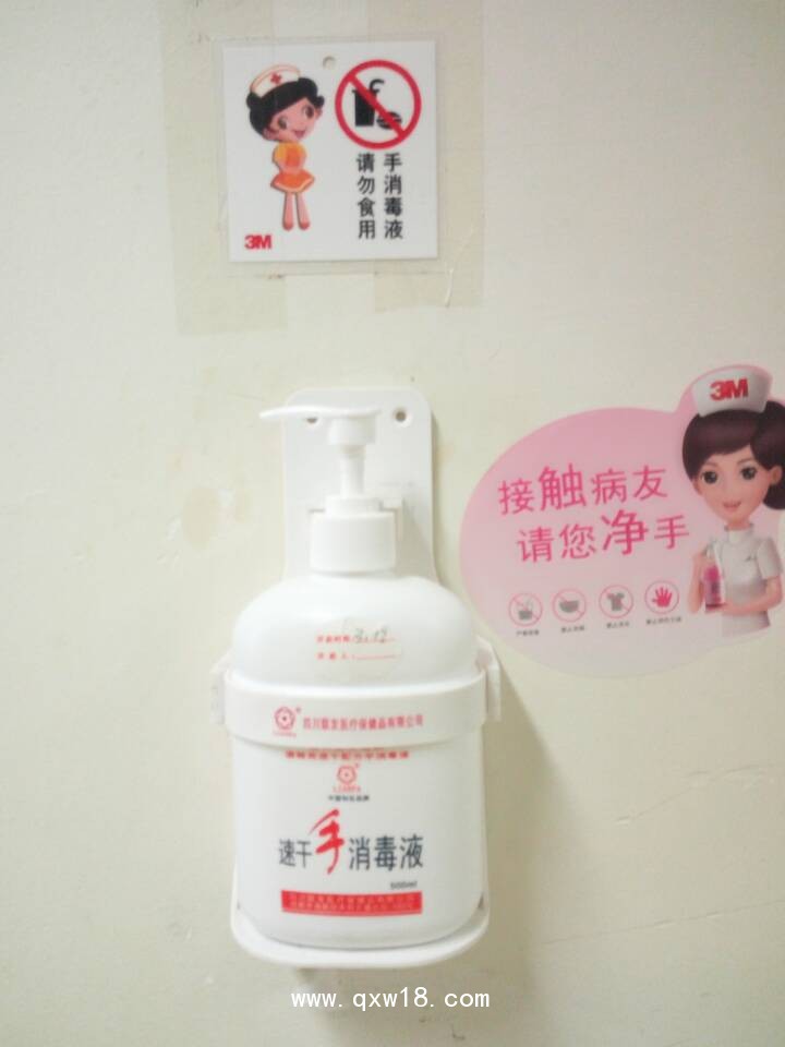 聯發速干手消毒液醫用免洗潤膚500ml水劑華西使用產品耗材
