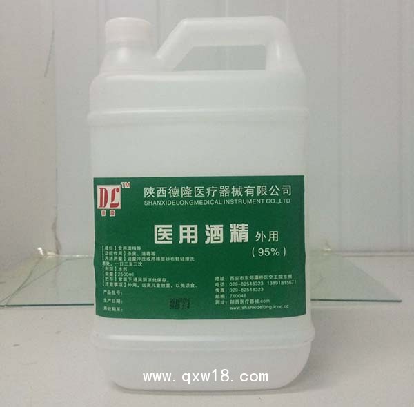 l醫用酒精（食用級乙醇）