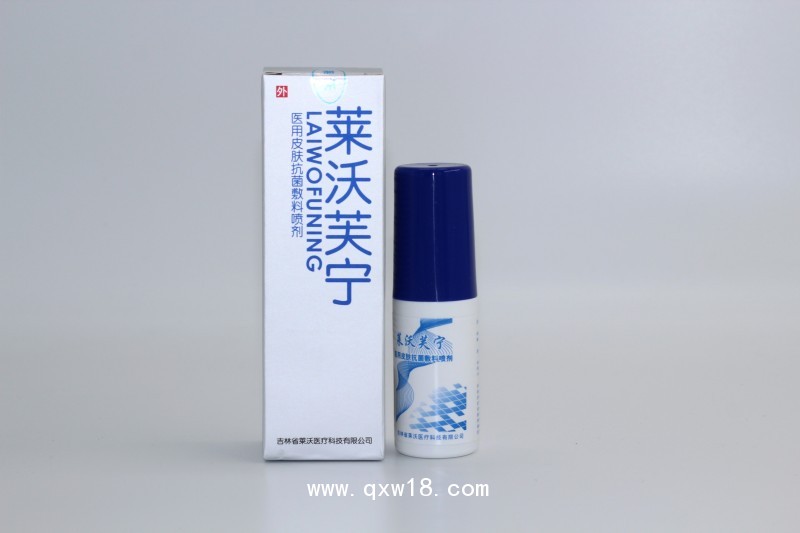 醫用皮膚抗菌敷料噴劑