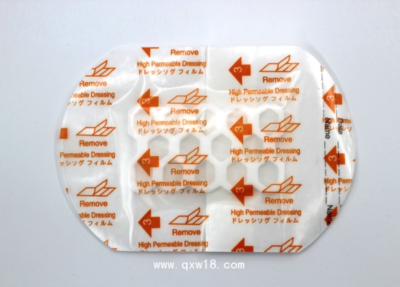 防水敷料