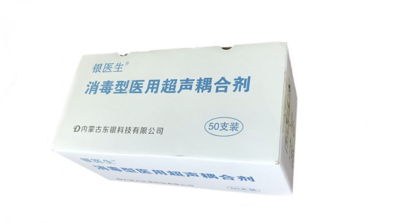 銀醫生?消毒型醫用超聲耦合劑