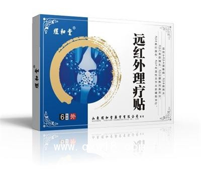遠紅外理療貼（臨床醫保械字號）——山東煜和堂藥業有限公司
