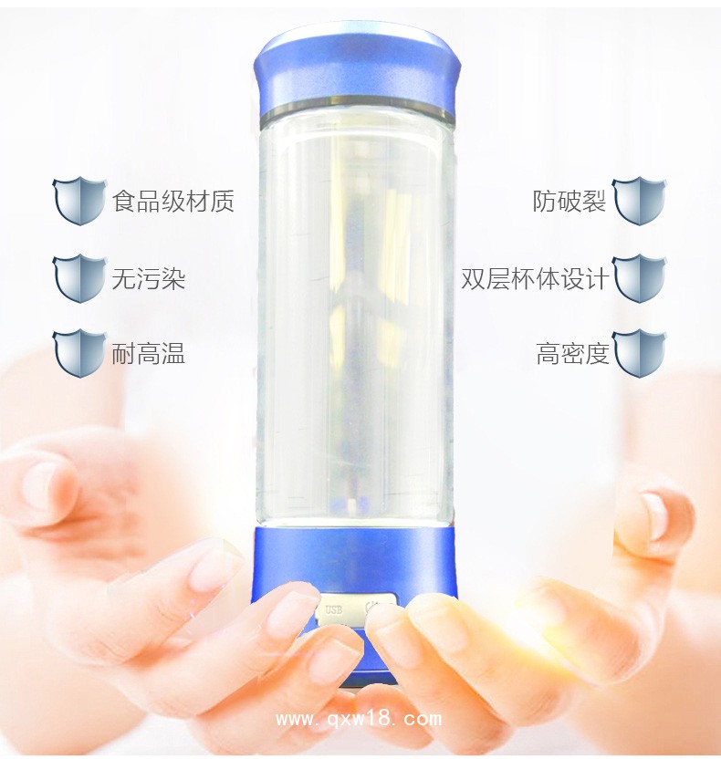 富氫水杯