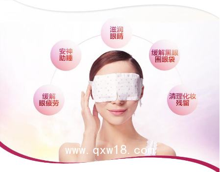 一次性醫用水凝膠眼貼代加工|械字號醫用水凝膠眼貼加工