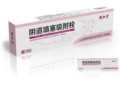 婦科婦炎潔代加工|婦科抗菌洗液加工|醫療婦科殺菌洗液代工