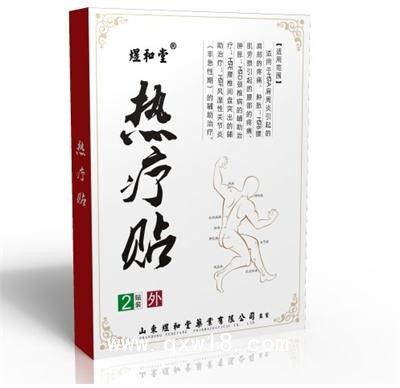 熱療貼加工|發熱膏藥生產廠家