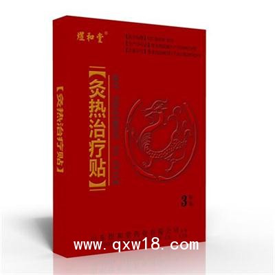 熱療貼加工|發熱膏藥生產廠家