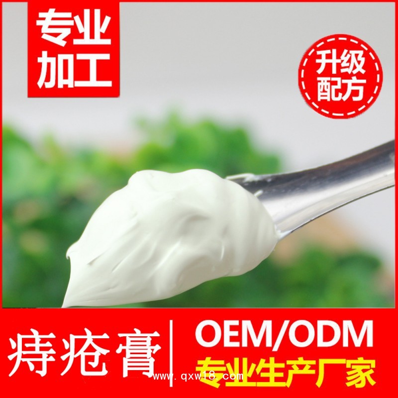 痔瘡膏定制，痔瘡膏OEM貼牌