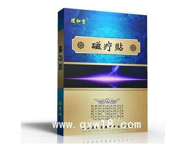 磁灸熱貼代加工 耗材醫保膏藥貼貼牌