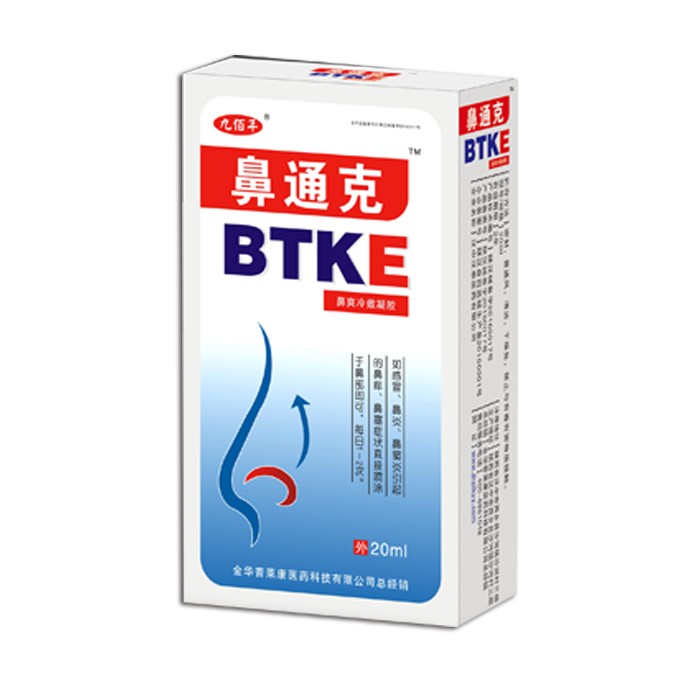 鼻炎類的產品：鼻通克（鼻爽冷敷凝膠一類醫療器械外用）