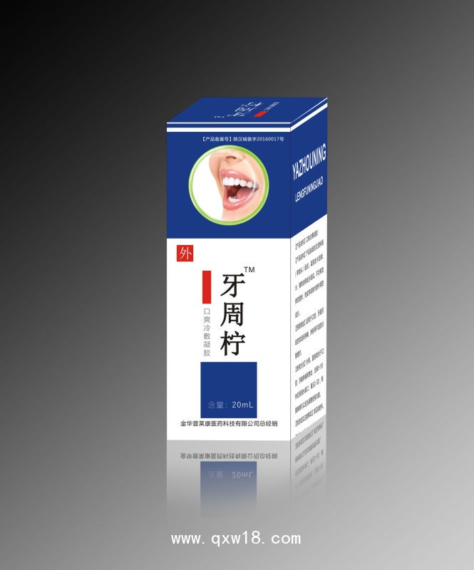 口腔咽喉類的產品：牙周檸（口爽冷敷凝膠一類醫療器械外用）