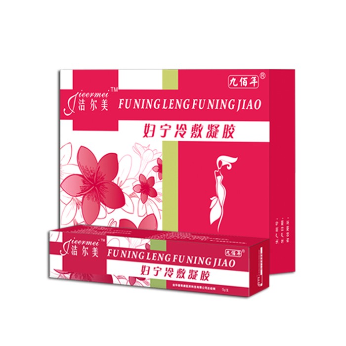 婦科類：潔爾美（婦寧冷敷凝膠一類醫療器械外用）