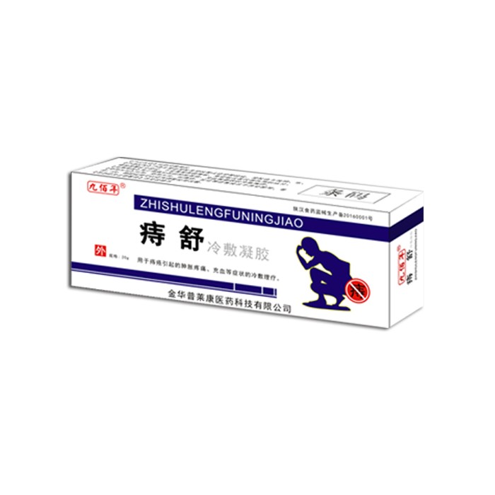 痔瘡類：痔舒（痔舒冷敷凝膠一類醫療器械外用）