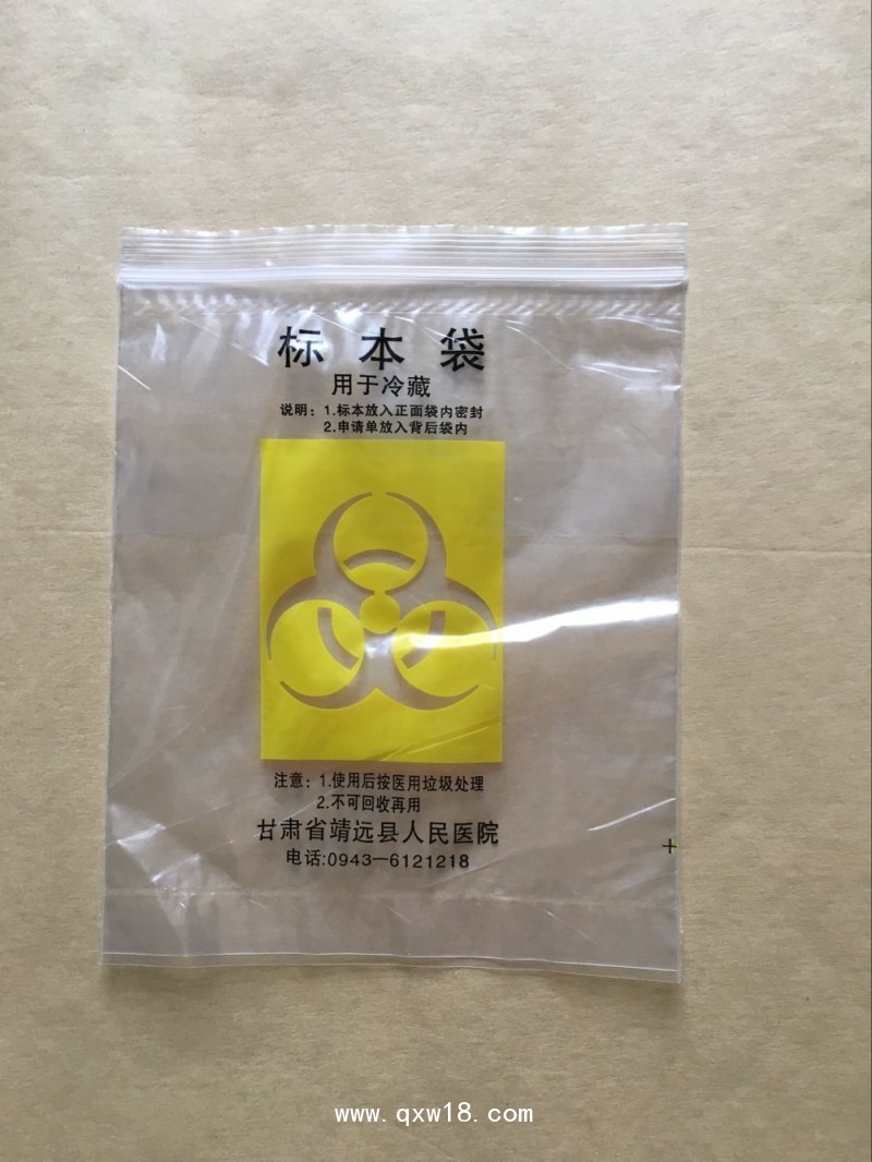 醫學檢驗袋