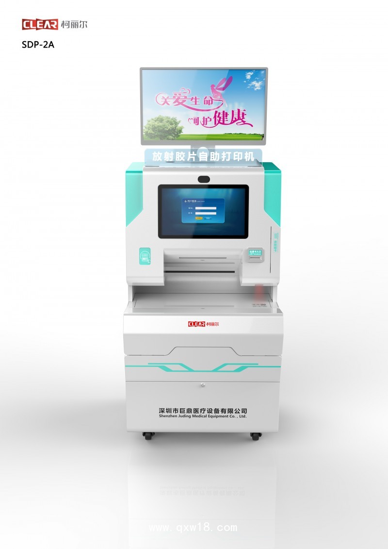 多功能自助取片機-醫用取片機