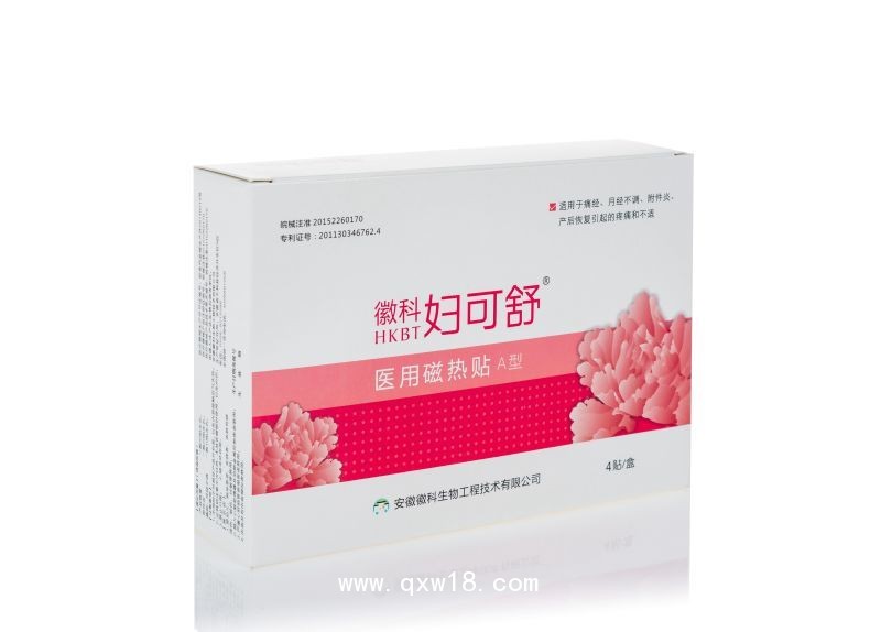 暖宮貼—婦可舒醫用磁熱貼