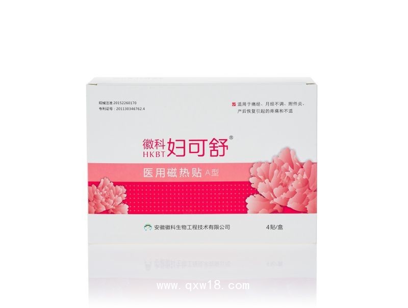 暖宮貼—婦可舒醫用磁熱貼