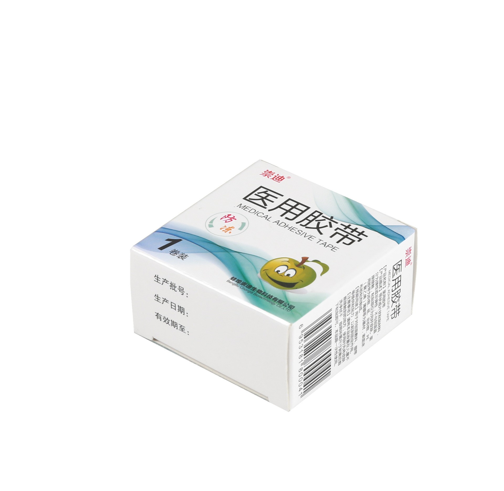 醫用膠帶 (2)