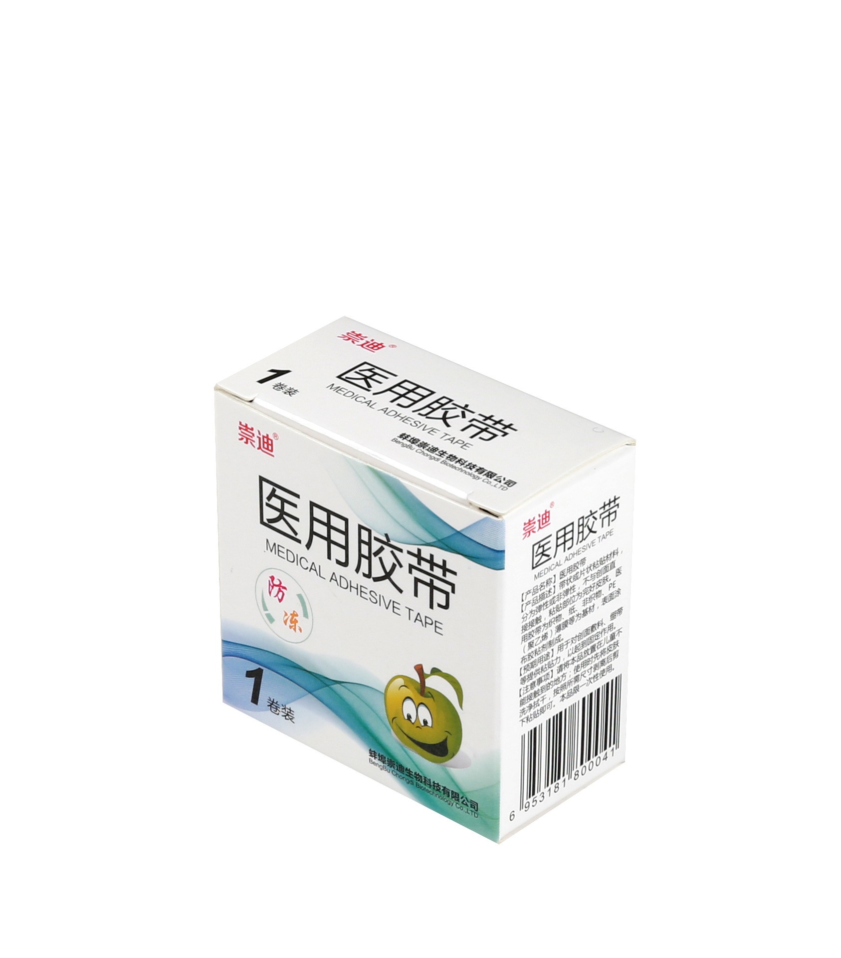 醫用膠帶 (1)