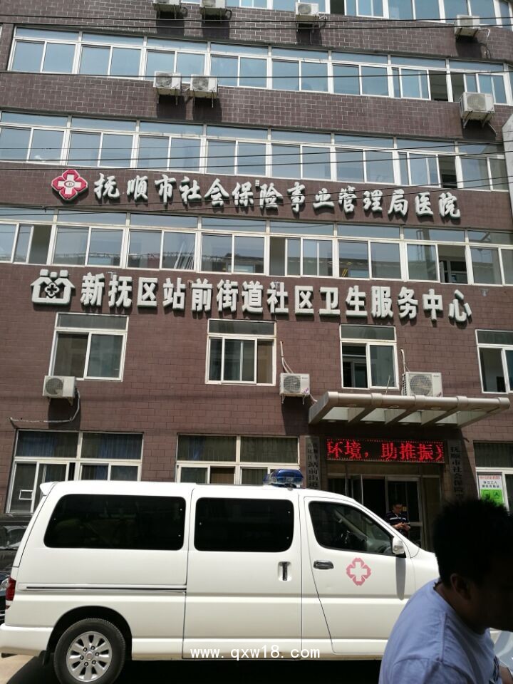 撫順醫院-溫熱電灸綜合治療儀裝機