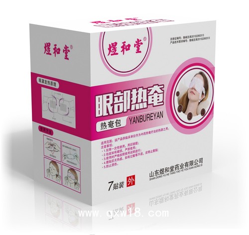 眼貼貼牌加工|oem醫用水凝膠眼貼