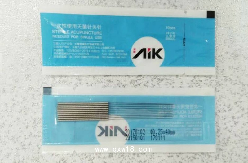 愛(ài)康牌一次性使用無(wú)菌針灸針