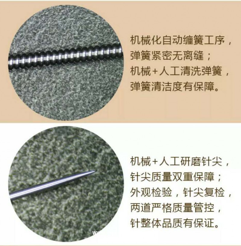 愛(ài)康牌一次性使用無(wú)菌針灸針