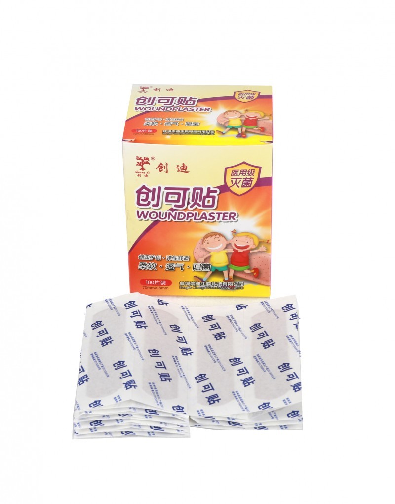 崇迪醫用級創可貼/PE創口貼/防水創口貼/創可貼