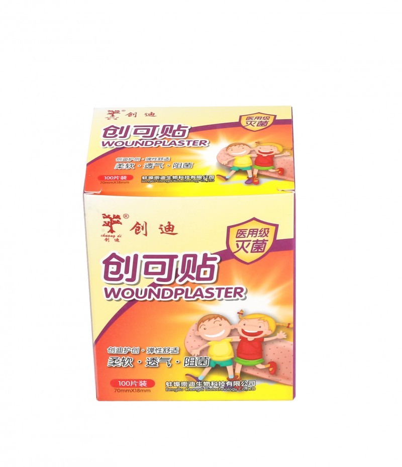 崇迪/廠家直銷/醫用級/PE創口貼/防水創口貼/創可貼