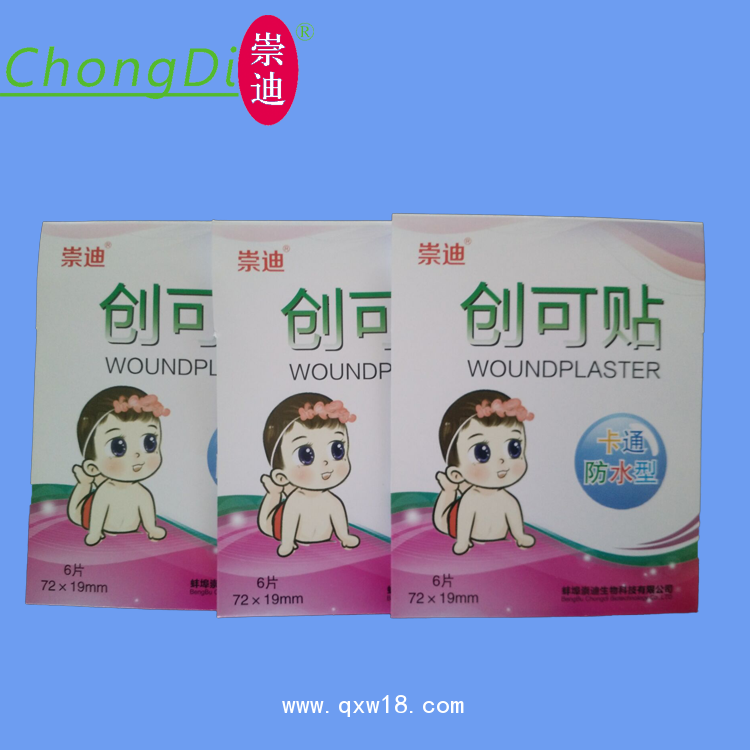 崇迪PE卡通超薄/防水創口貼/創可貼 嬰幼兒傷口貼