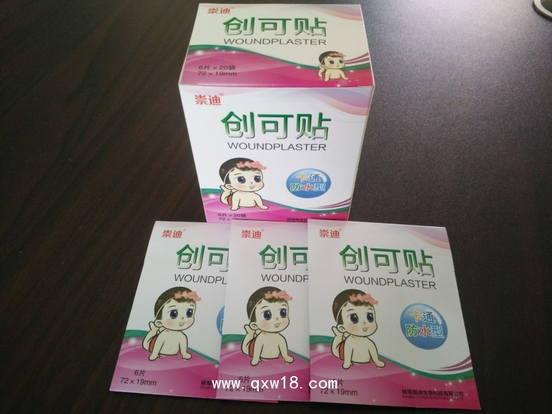 崇迪PE卡通超薄/防水創口貼/創可貼 嬰幼兒傷口貼