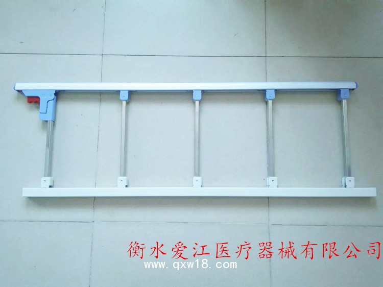 河北衡水愛江醫療器械公司 病床護欄生產 衡水醫院送貨