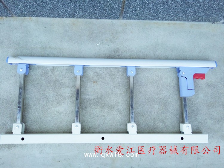 河北衡水愛江醫療器械公司 病床護欄生產 衡水醫院送貨