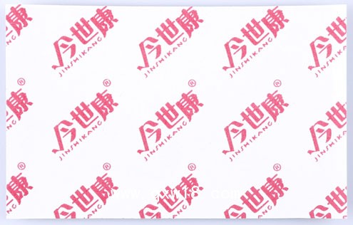 遠紅外理療貼 今世康風濕關節炎理療貼 全國招商 免費試用