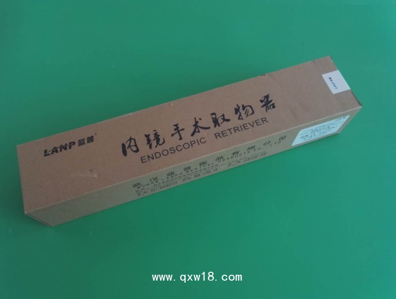 供應一次性腹腔鏡標本取物袋 內窺鏡取物器 一次性標本袋