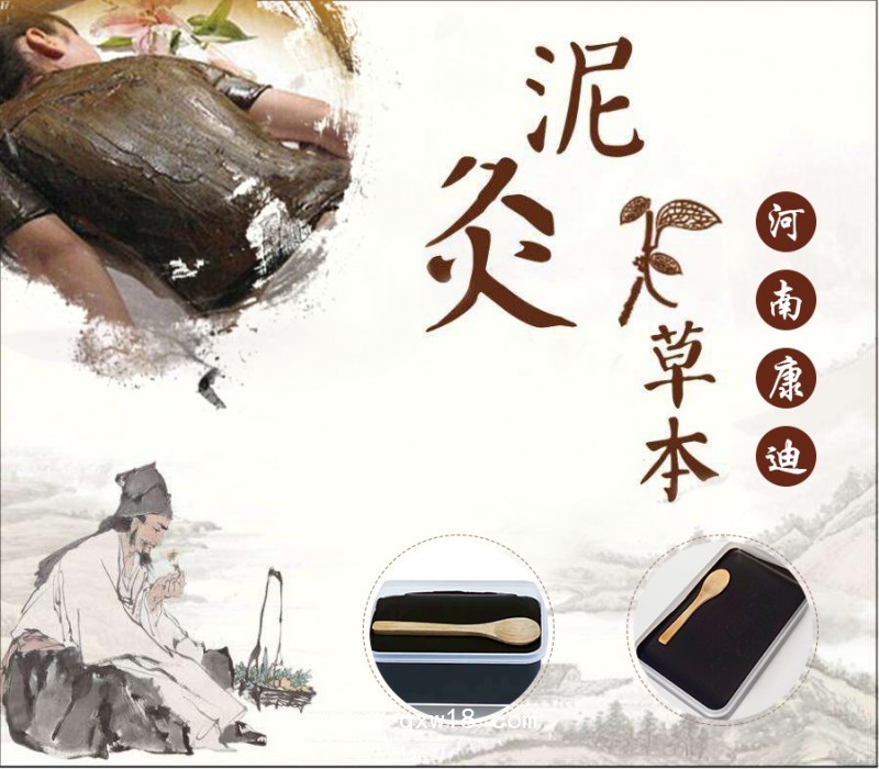 康迪養生蠟泥貼牌加工，專業蠟泥貼牌OEM廠家