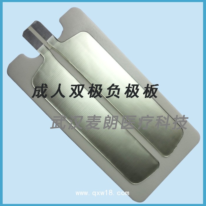 麥朗高頻電刀負(fù)極板