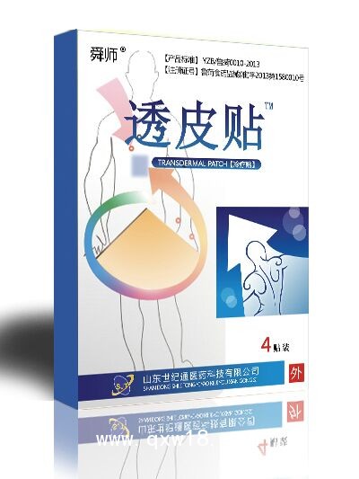 醫用耗材貼牌廠家透皮貼處方大全