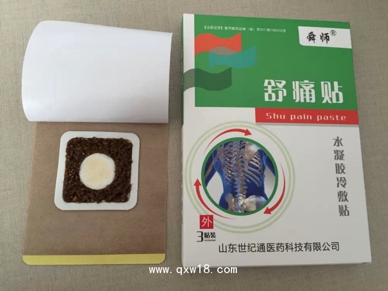 醫用耗材貼牌廠家透皮貼處方大全