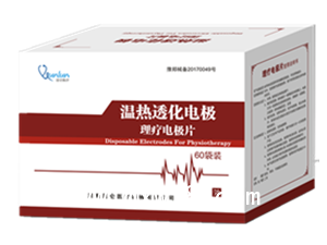 昆侖醫療中藥透化治療儀（購耗材送觸屏治療儀）