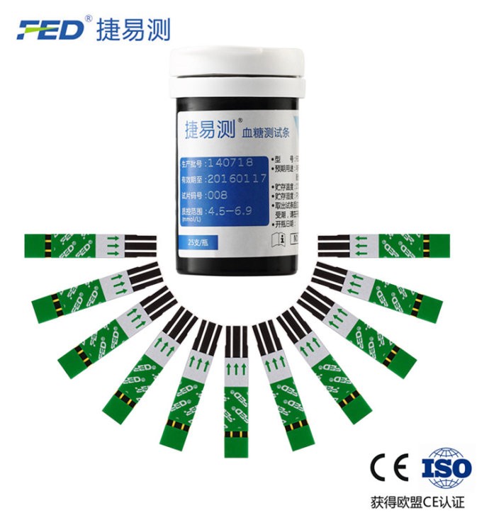 捷易測 血糖測試儀套裝 血糖試條 血糖試紙