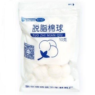 脫脂棉球