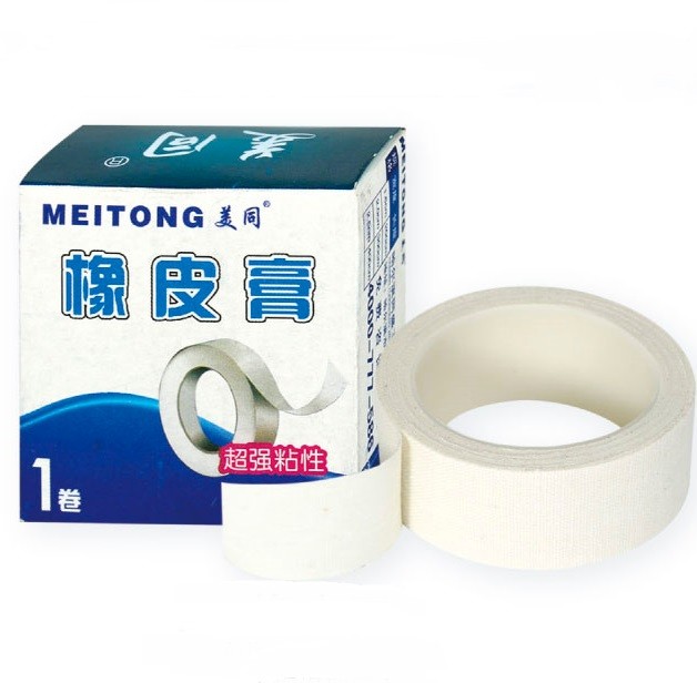 橡皮膏