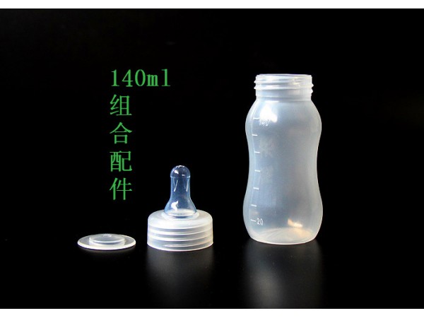 一次性奶瓶 醫用奶瓶