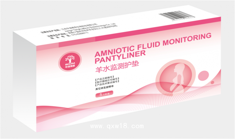 羊水監測護墊
