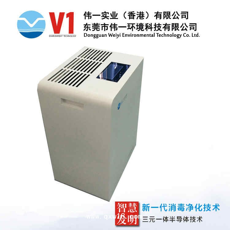 醫用空氣消毒機廠家直銷丨動態空氣消毒器報價