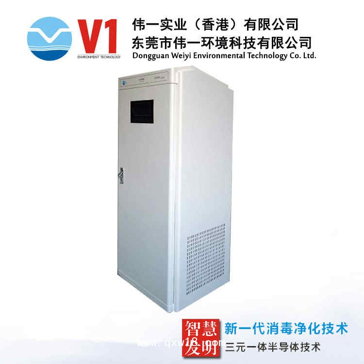 醫用空氣消毒機廠家直銷丨動態空氣消毒器報價