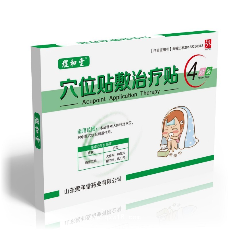 退熱貼加工|oem退熱貼牌|小兒發燒退熱貼
