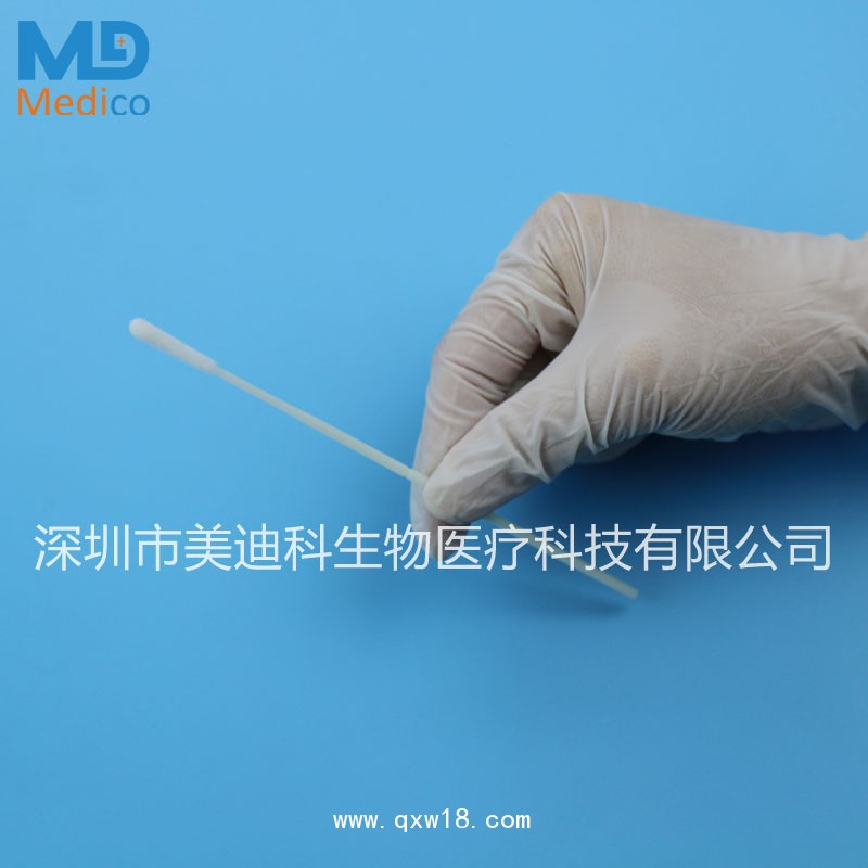 美迪科專業快速口腔采樣拭子
